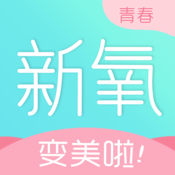 新氧美容 新氧美容