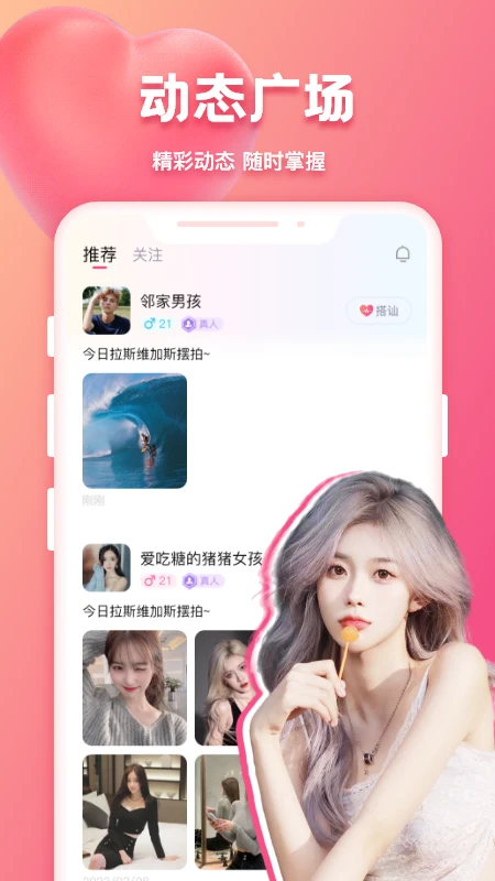 花爱 花爱
