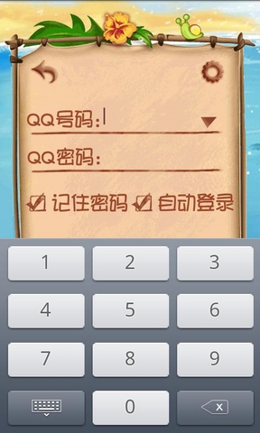 qq连连看 qq连连看