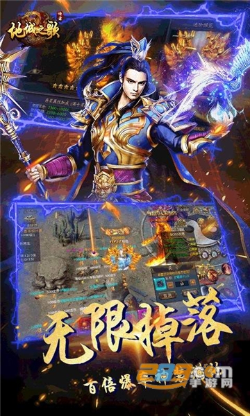 地城之歌 地城之歌