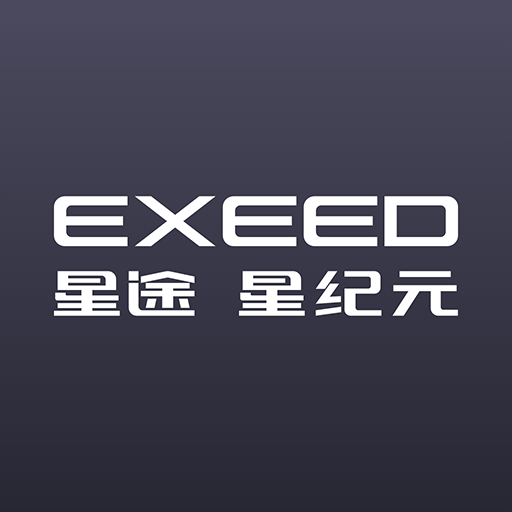 星途汽车