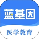 蓝基因