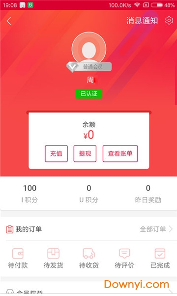IU商城 IU商城