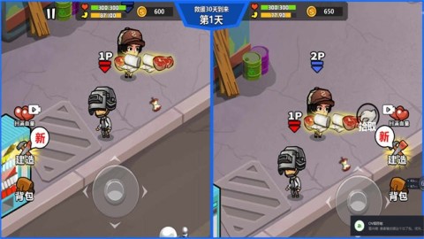 小胖僵尸生存 小胖僵尸生存
