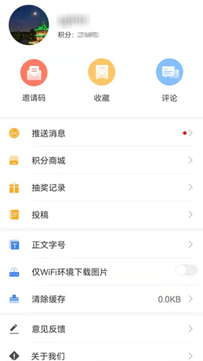 扬州发布 扬州发布