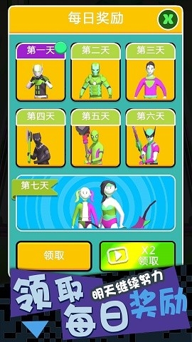 超强格斗王2 超强格斗王2