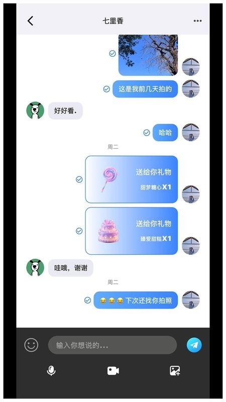 炫语 炫语