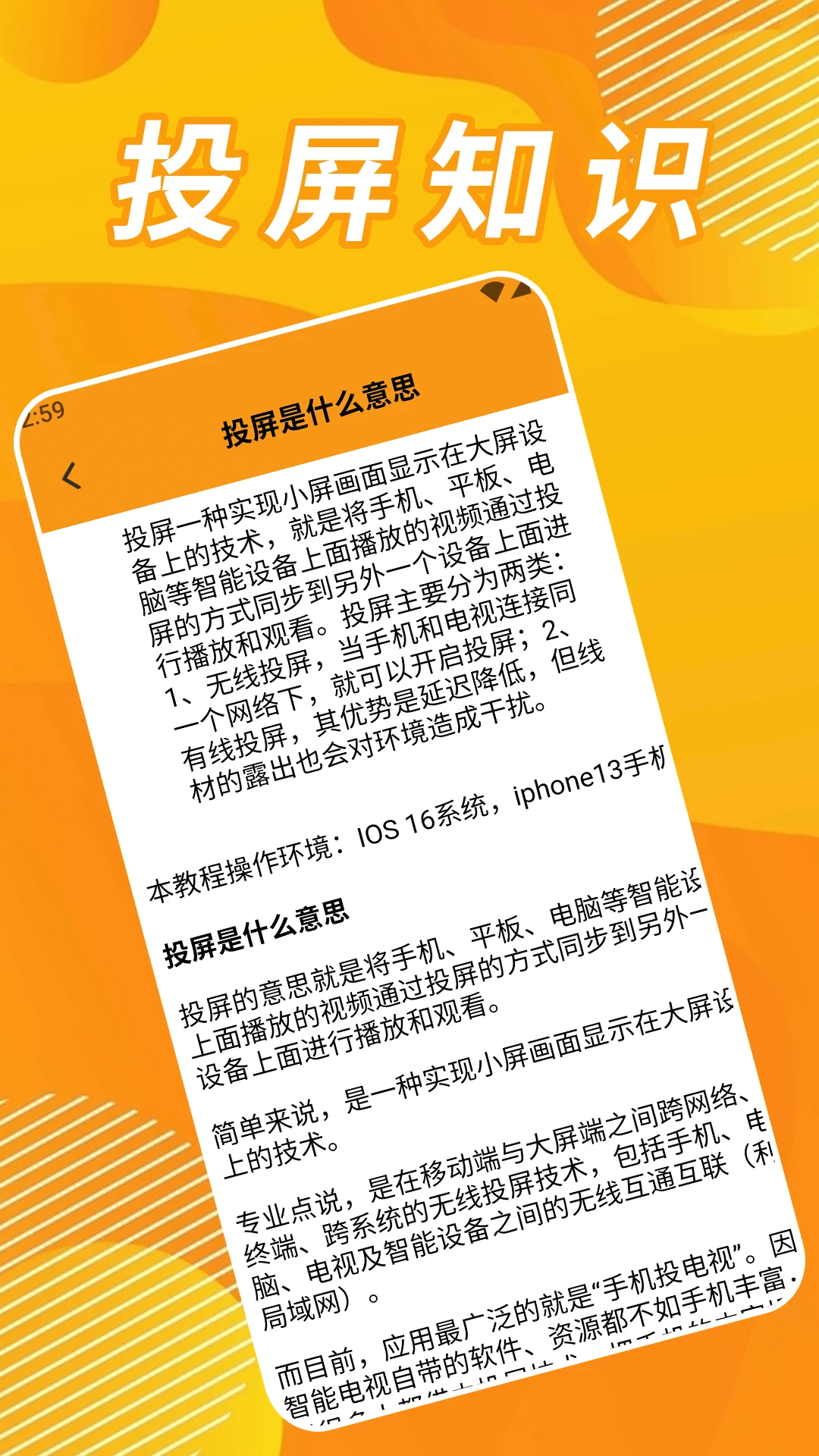 可可影视app高清在线观看app