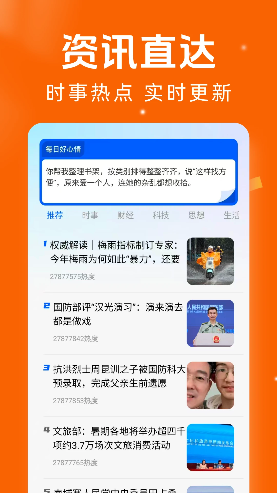 U浏览器无痕版