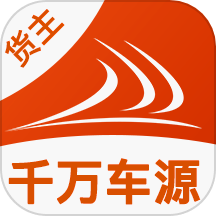 货满e家货主端