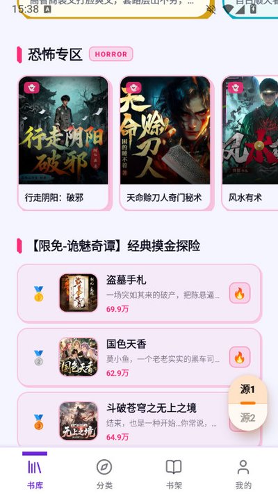 聆阅 聆阅