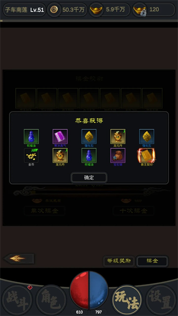 行侠江湖 行侠江湖
