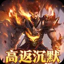 龙之守护