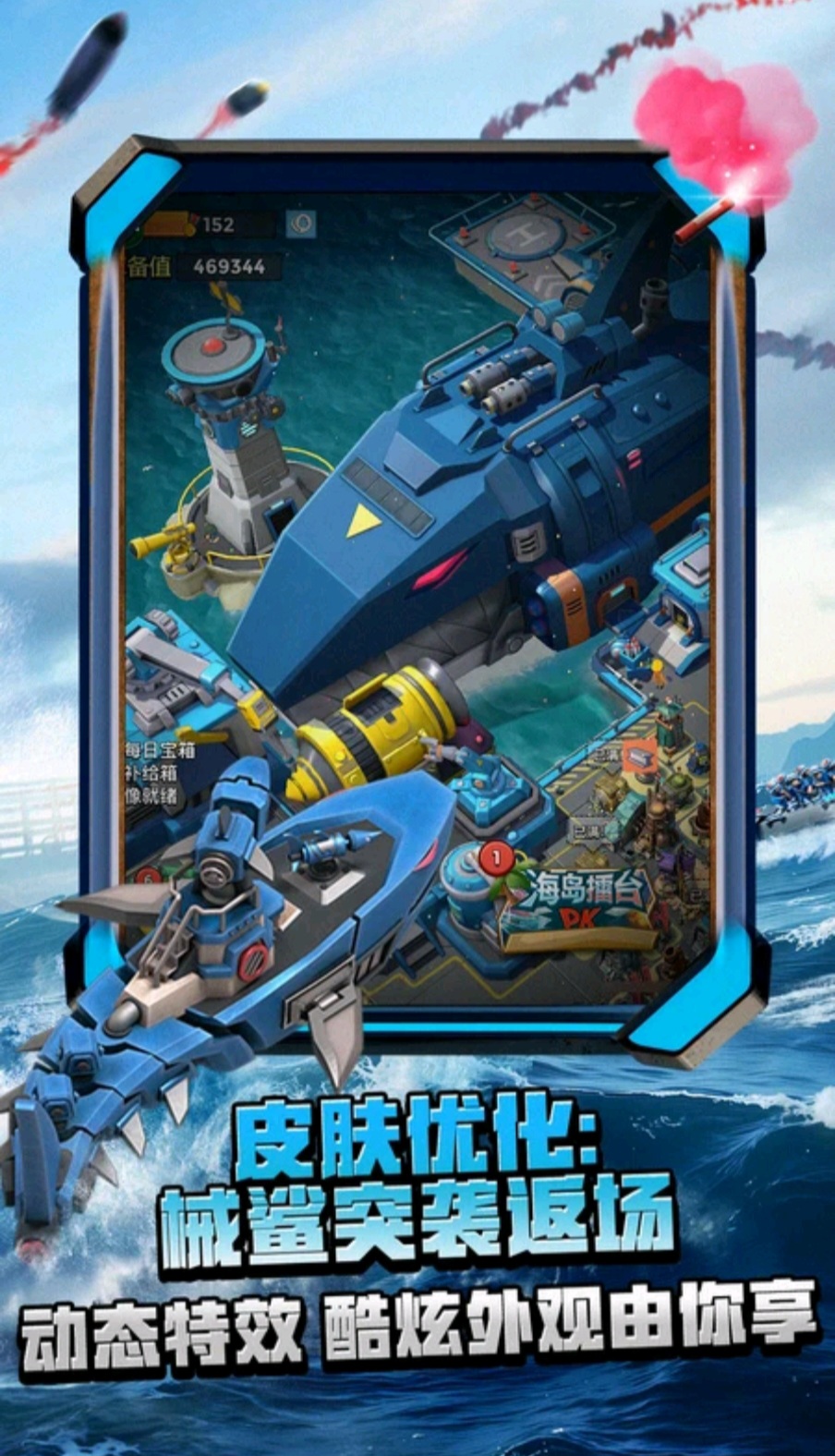 海岛奇兵无限钻石版本 海岛奇兵无限钻石版本