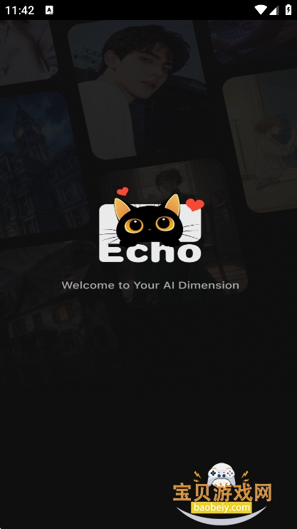 Echo AI官方下载正版v1.0.6中文版 Echo AI官方下载正版v1.0.6中文版