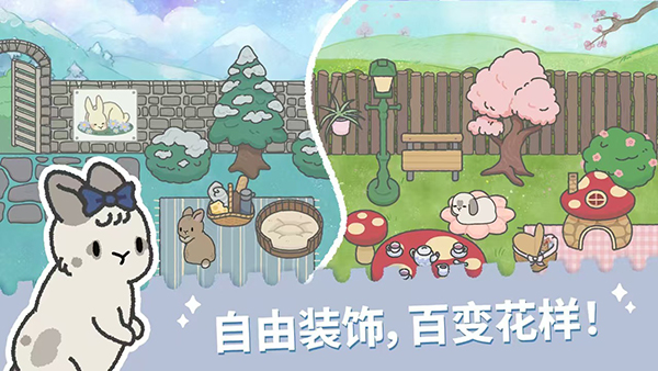 Bunny Haven安装器