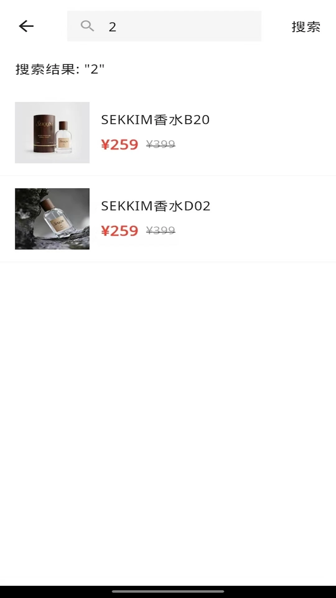 sekkim sekkim