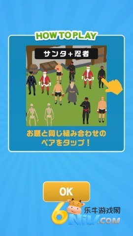 忍者对决