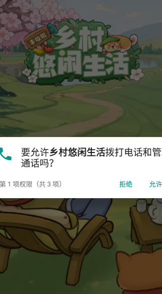 赚钱游戏一天赚100元 赚钱游戏一天赚100元