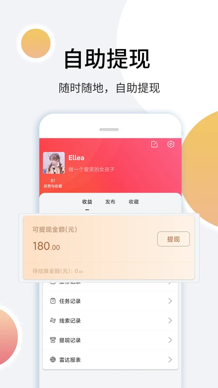 里德笔记 里德笔记