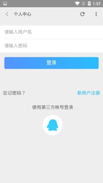 流星社区论坛