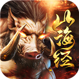 山海经：吞金异兽