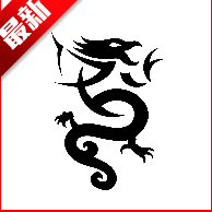 龙魂