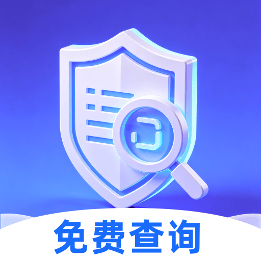 税务电子管家