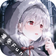 凛冬Fun动漫安卓版