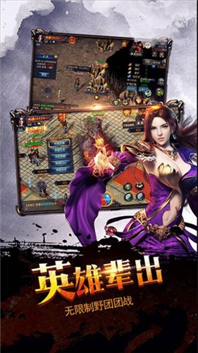天子传奇 天子传奇
