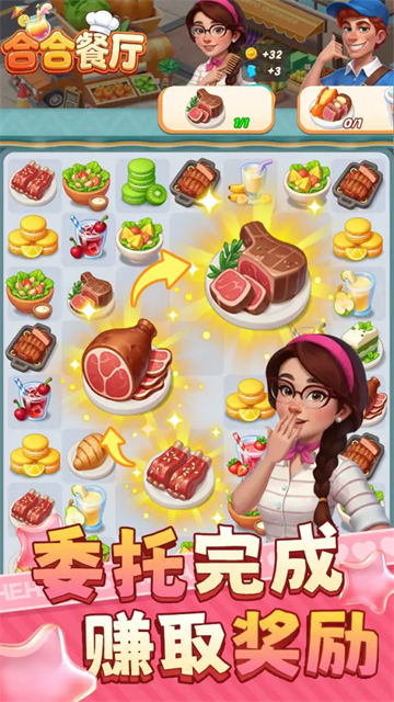 合合餐厅 合合餐厅