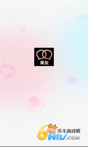果友 果友