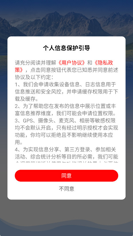 大美班玛 大美班玛