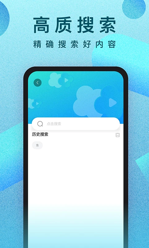 人人视频 人人视频