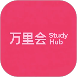 万里会