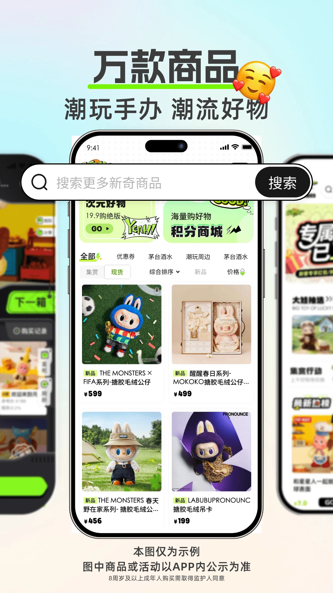 超立方