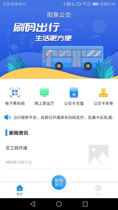 漾泉行 漾泉行