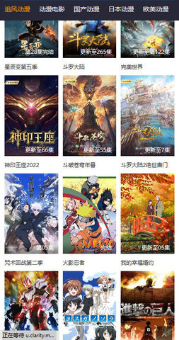 追风动漫2024最新版 追风动漫2024最新版