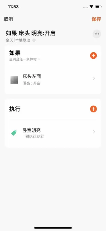 欧睿宝智能 欧睿宝智能