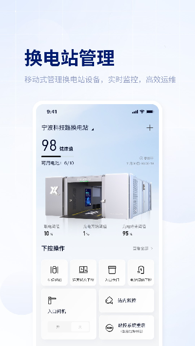 易指尖 易指尖
