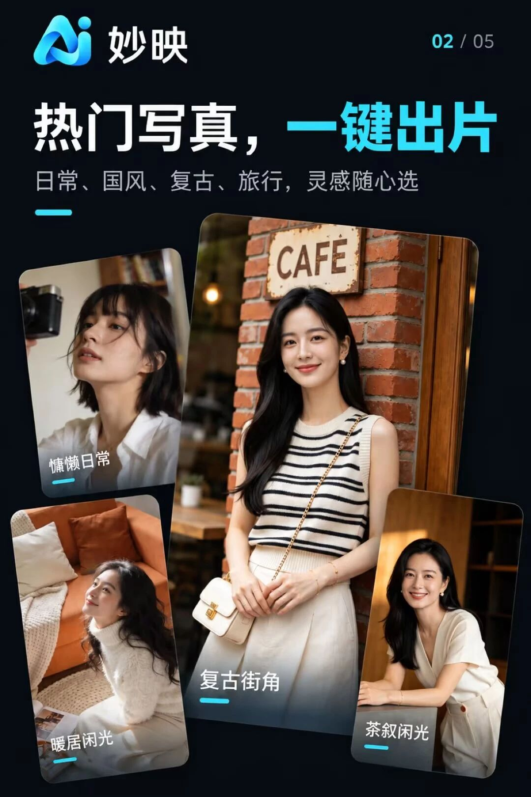 妙映 妙映