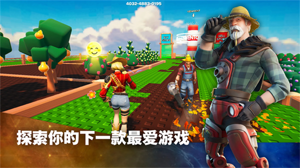 Fortnite2026版 Fortnite2026版