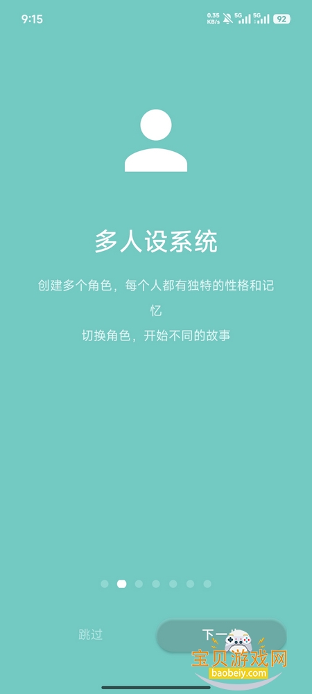 爱语 爱语