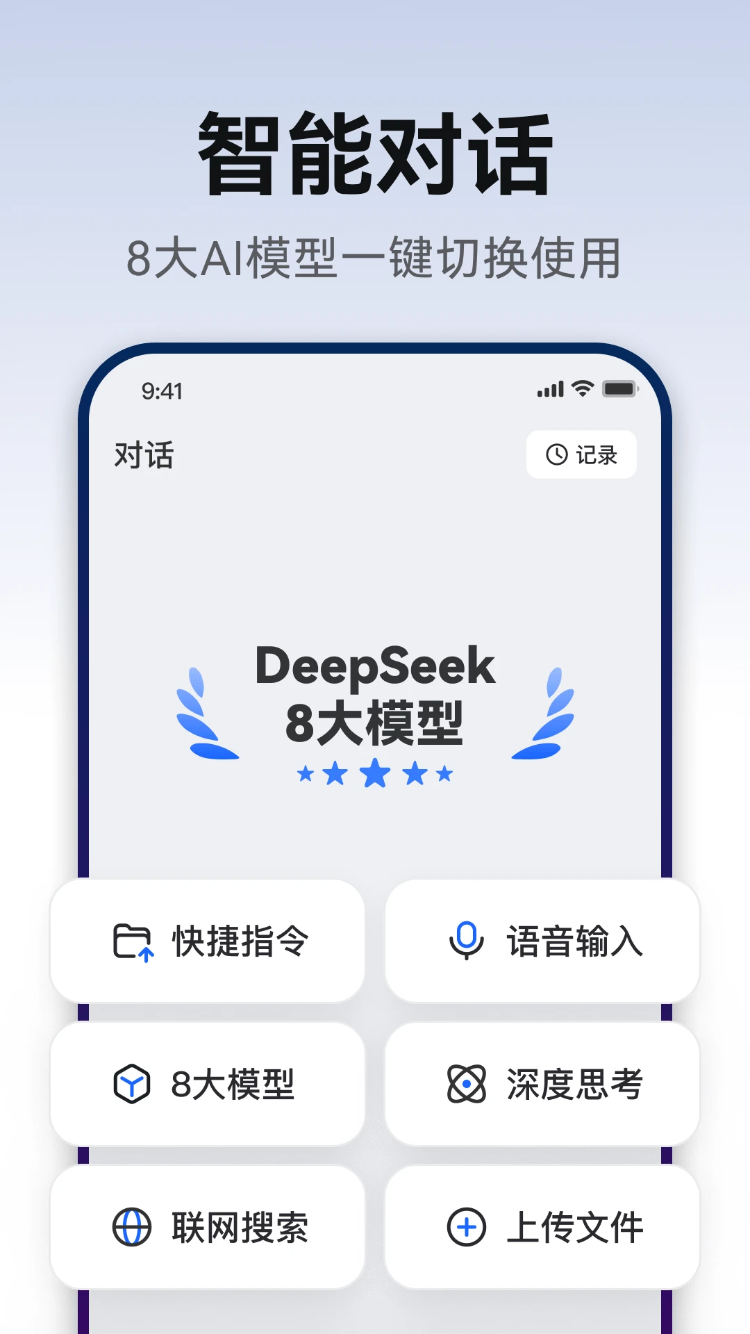 AiPPT生成 AiPPT生成