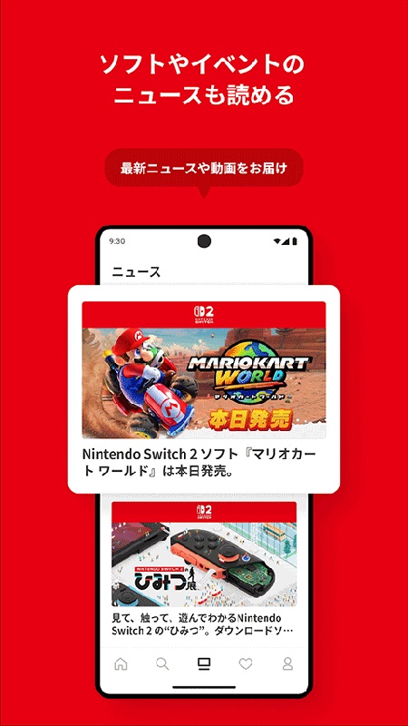 Nintendo Switch App Nintendo Switch App
