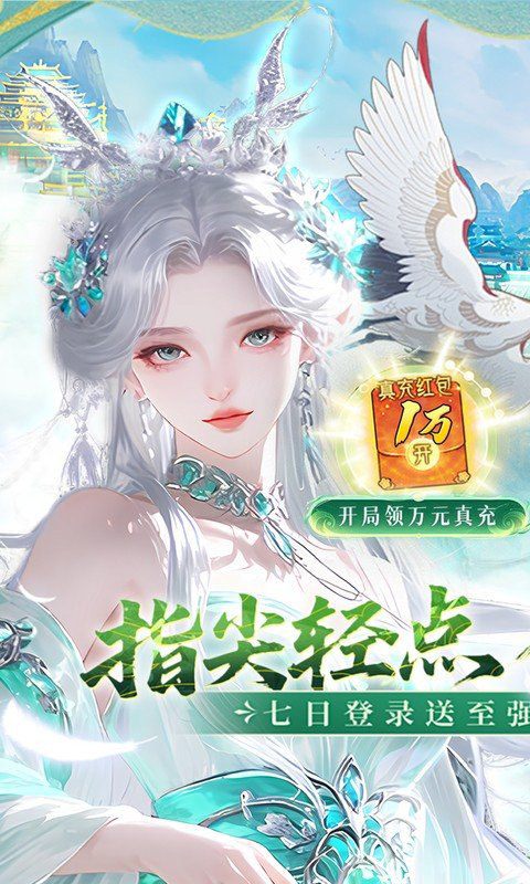 九界
