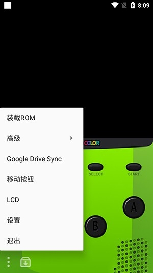 Pizza Boy C Pro模拟器汉化版 Pizza Boy C Pro模拟器汉化版
