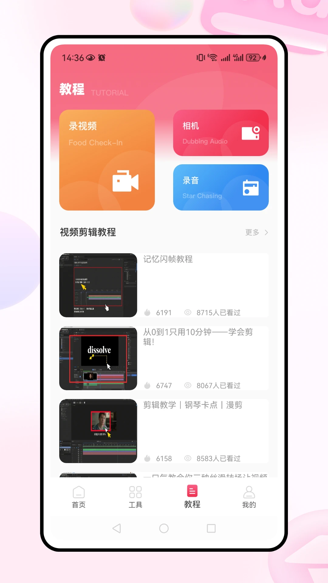 花瓣网 花瓣网