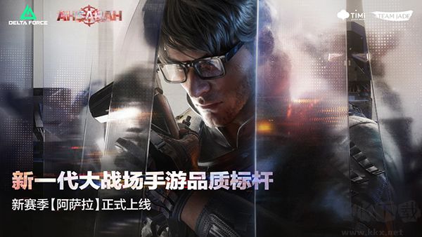 Delta Force安装器 Delta Force安装器