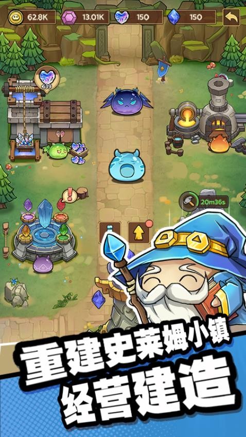 史莱姆城堡游戏